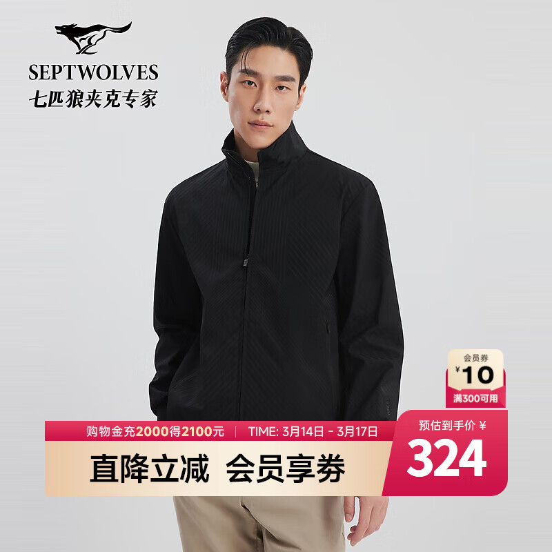 ��ƥ�ǡ����Ǽпˡ���ʿ�����¿�ʱ������ͦ����֯�˶���װ�·����� 001(��ɫ) L 175/96A 249.5Ԫ