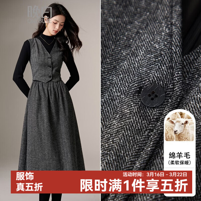 晚白【新品】冬款时尚复古格雷灰羊毛裙挺括收腰气质干练无袖连衣裙 深灰色 XL