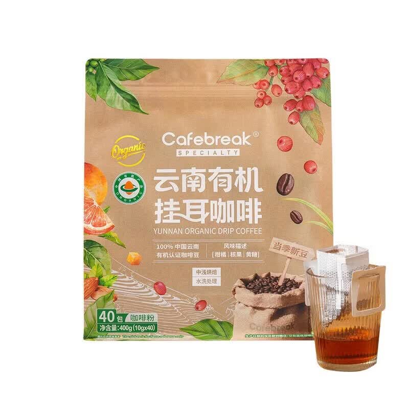山姆会员商店（Sam’s Club）山姆代购布蕾克云南有机挂耳咖啡中浅烘焙豆冲饮方便便携挂耳水饮 云南有机挂耳咖啡【拆分】3小包约30g