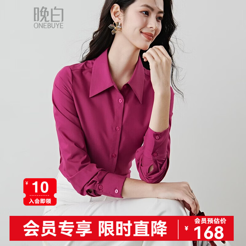 晚白【新品】2026春款翻领棉感上衣合体收腰显瘦显白树莓红通勤衬衫女 树莓红 M