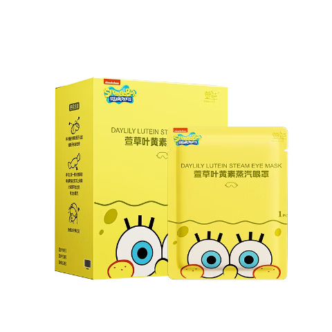 萱草【爆款IP联名】蒸汽眼罩叶黄素草本精华热敷自发加热遮光睡眠 30片/盒【海绵宝宝正版联名】