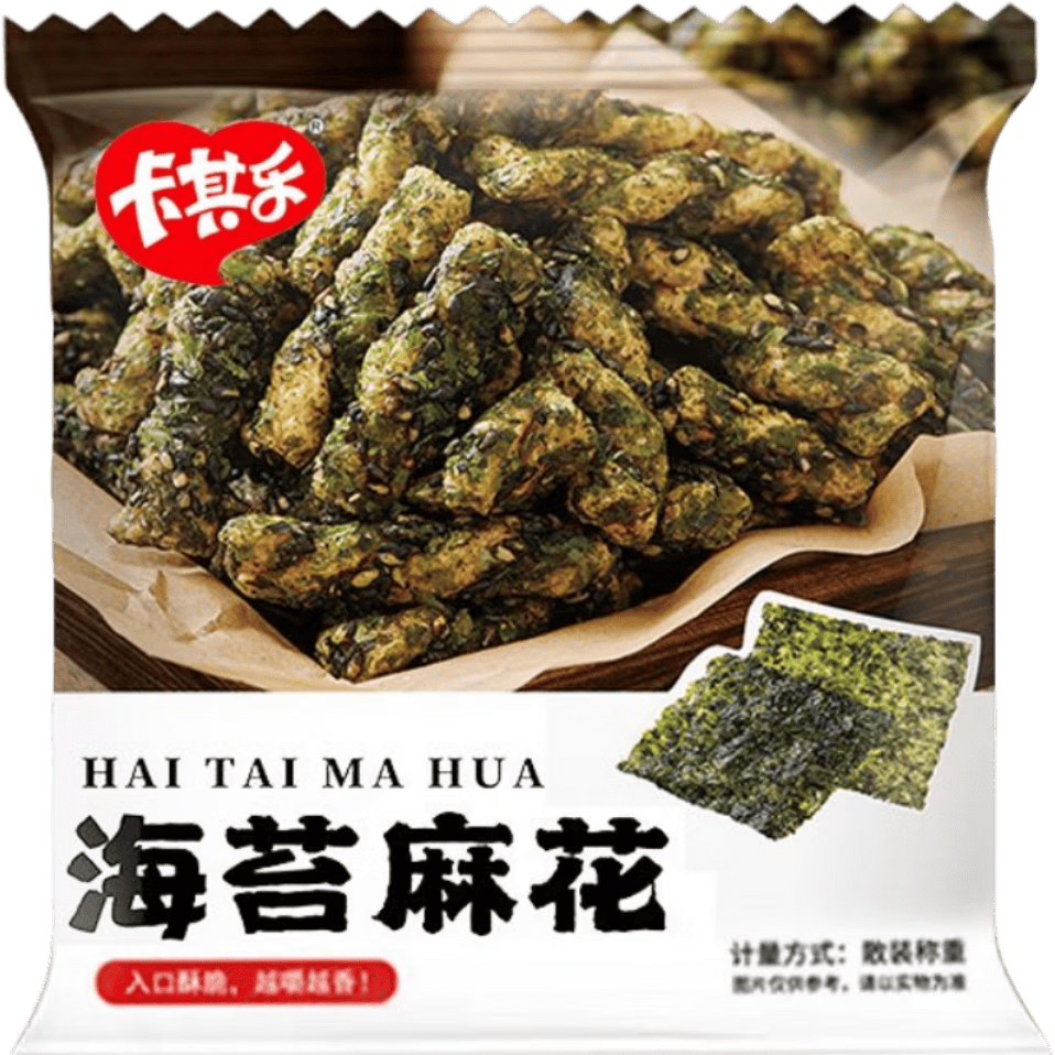 卡其乐海苔小麻花咸香酥脆怀旧零食休闲食品充饥夜宵解馋小吃 【经典爆款】海苔小麻花10g/包*60包