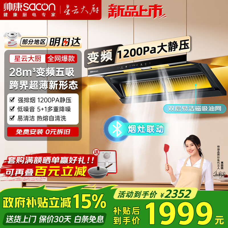 ˧�� Y863 ����˫�������̻� ����������һ����Ч ��ȼ�� �������� 1999Ԫ(������)