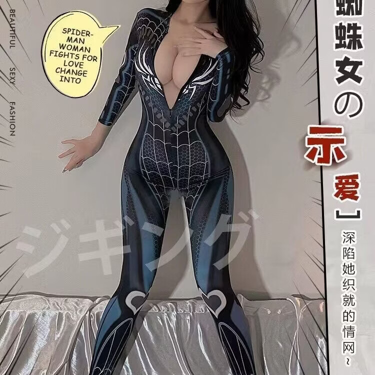幻花园情趣内衣火热性感吊带裙连衣角色扮演制服诱惑床上调情夫妻 蜘蛛侠紧身拉链免脱连体制服