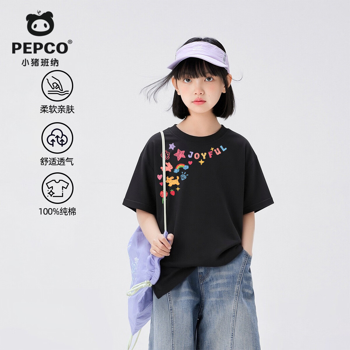 小猪班纳女童短袖T恤纯棉夏季2026新款男童夏装打底衫中大童亲肤洋气上衣 【夏季潮流短袖】黑色/K彩字涂鸦LXZB 160 【推荐体重80-100斤】