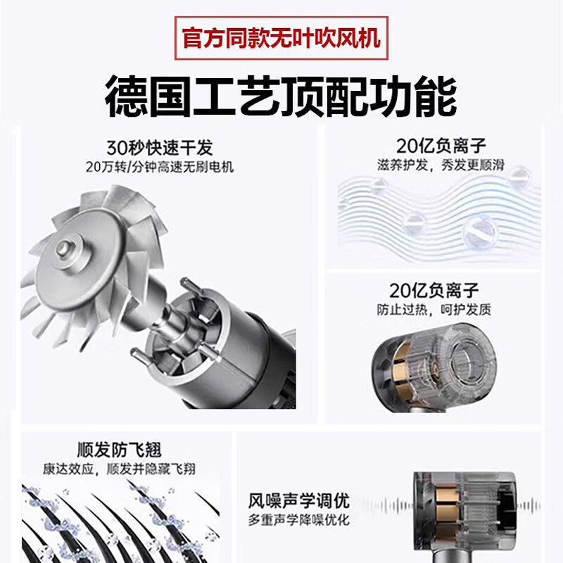 戴森德乐【国家3C认证丨20亿负离子护发】无叶高速电吹风机静音护发大功率不伤发恒温吹风筒速干礼物 典藏灰 1.8米五风嘴-送收纳挂架