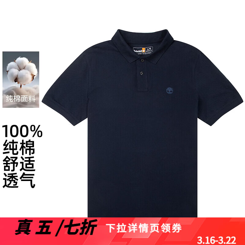 ����� ��ʿ����POLO�� A24H2Z02 ��ɫ  224.5Ԫ