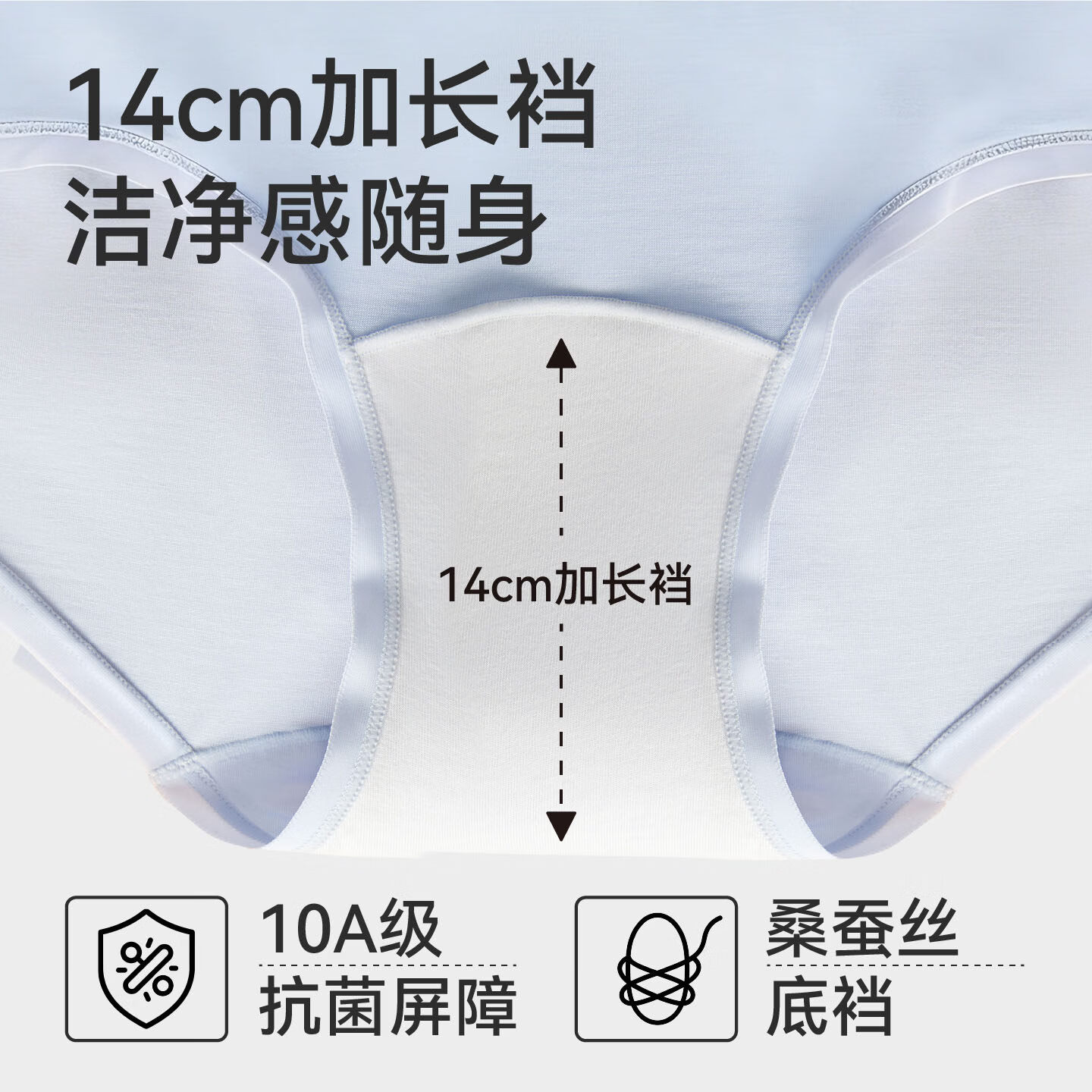 棉伙棉伴莱赛尔桑蚕丝10A抗菌内裤女士三角裤收腹内裤纯棉底裆 【3条装】紫色+绿色+蓝色 L