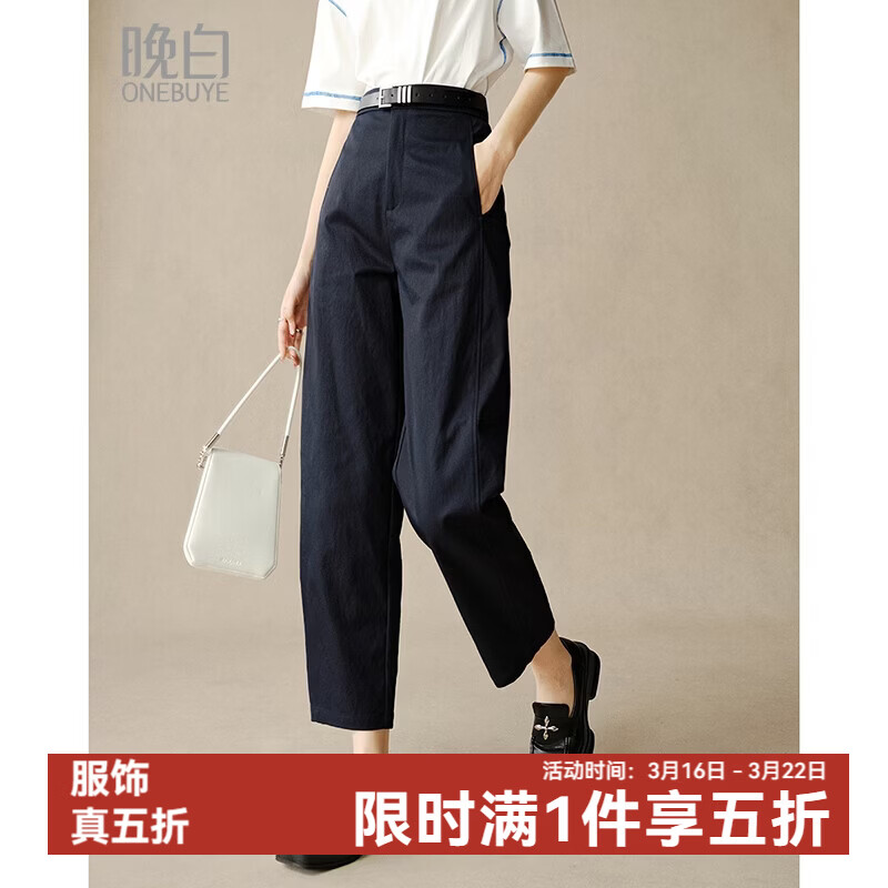 晚白【新品】2026春款时尚半松紧裤子显瘦利落百搭镰刀休闲裤女 深蓝色 27