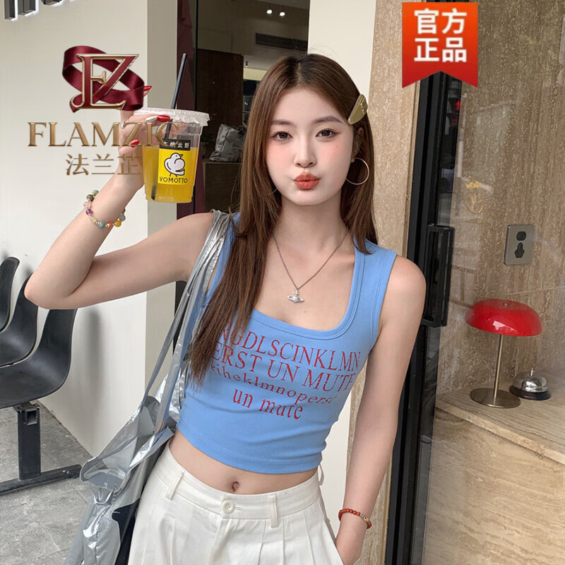 法兰芷(FLAMZIC)2026家美式酷辣小背心女夏外穿新款红色工字吊带无袖上衣打底内搭 琥珀黄 S (建议80-95斤)