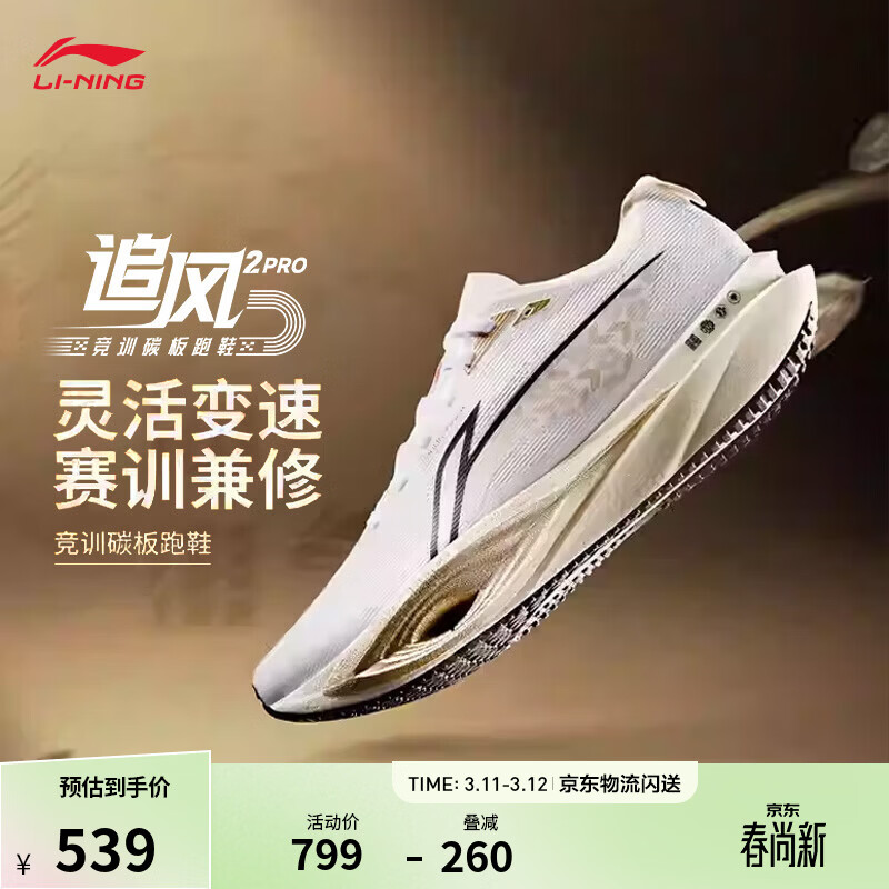 ����׷��pro2ح͸��̼���ܲ�Ь������Ů�忼���רҵ����ѵ���˶�Ь ��׼��-7 󸹬�۹� 42 519Ԫ