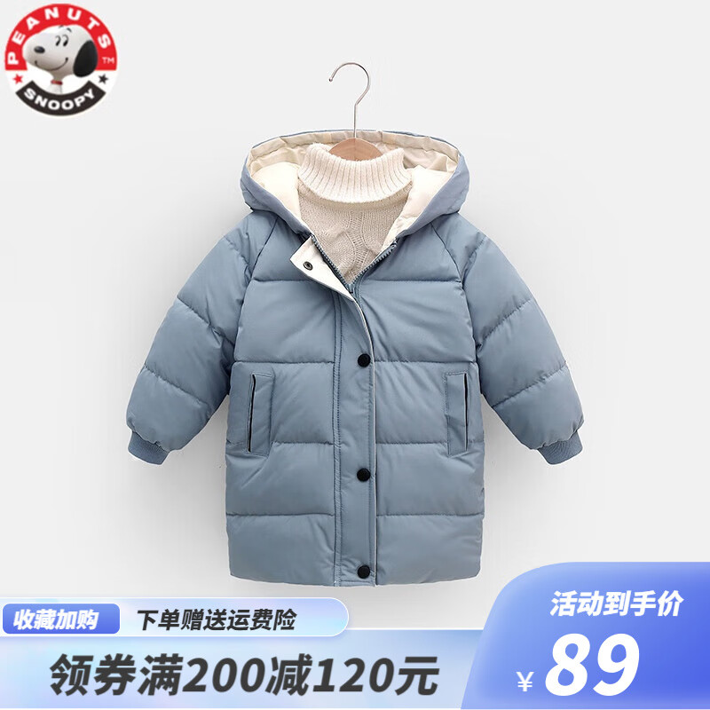 京东儿童棉服价格曲线在哪看|儿童棉服价格走势图