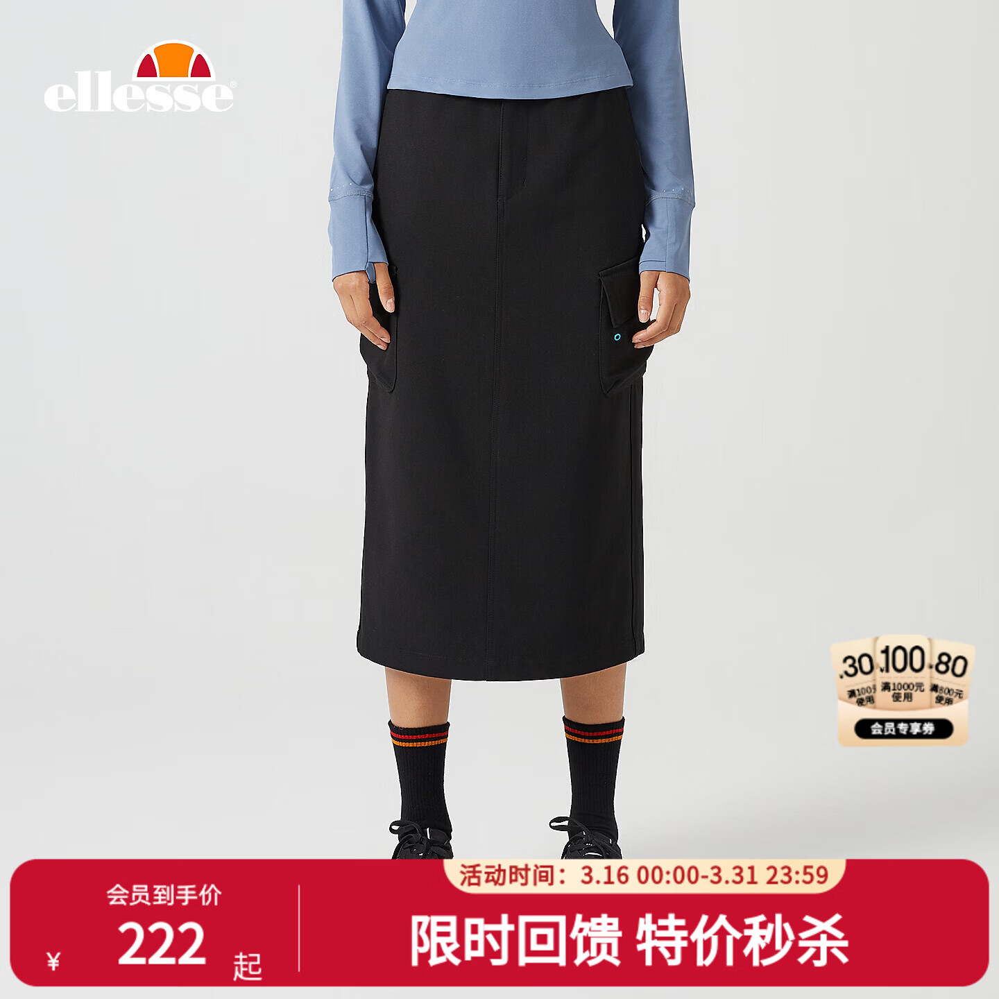 ellesse小贝壳官方工装半身裙女新款运动休闲户外约会薄绒裙 深灰色 S