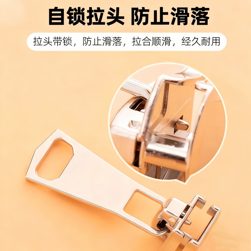 千百绘拉链头替换羽绒服通用可拆卸被套衣服专用金属替换头修复神器 【德国精工品质】3号拉链头【5个装】黑色