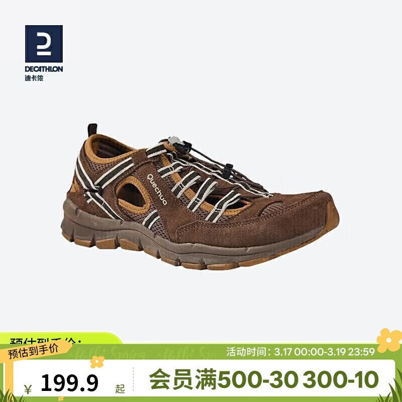 �Ͽ�ٯ����ͽ����Ь�л���ɳ̲����Ь��ʿODS�����ɫ39 4046311 199.9Ԫ