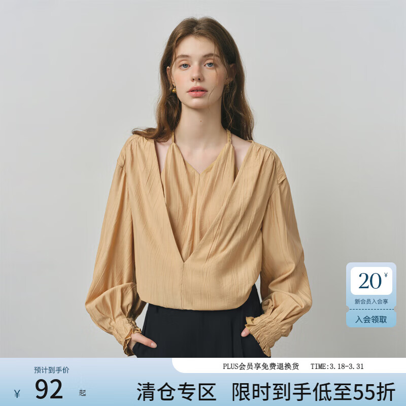 范思蓝恩法式挂脖假两件V领肌理感衬衫女秋季2025新款衬衣3265 焦糖色 M