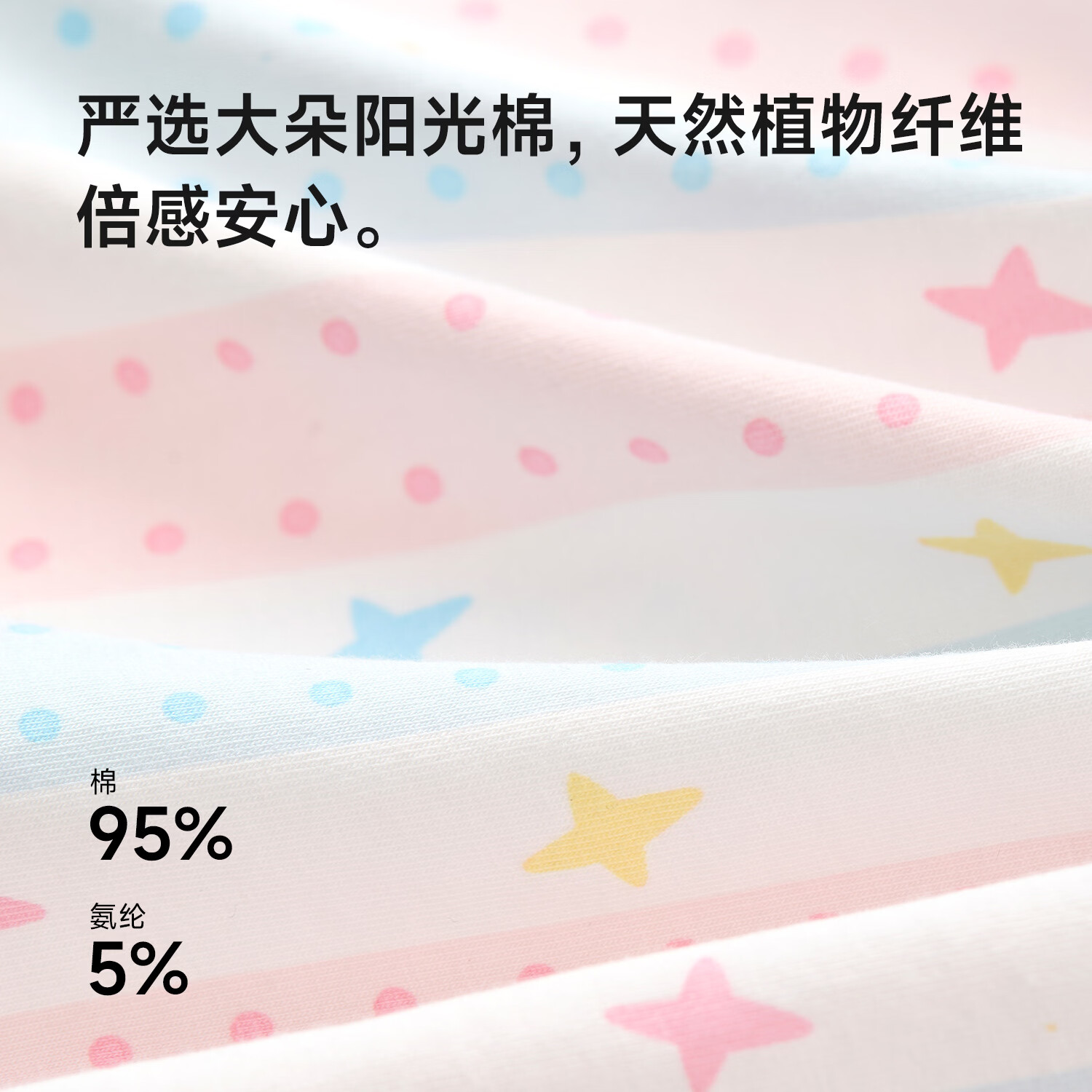 尼多熊【独立款】2026女童40支抗菌内裤纯棉中小童内裤女宝短裤 TB22029 女童内裤 2条 110 (M) 【建议体重25-34斤】