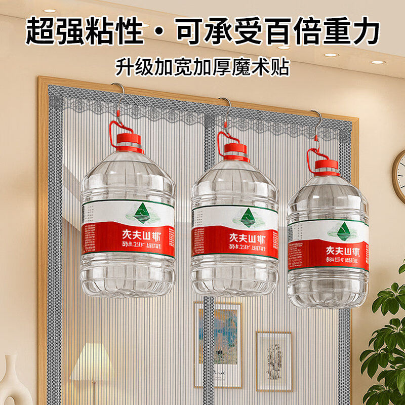 千百绘2026新款防蚊门帘门帘夏天魔术贴不锈钢金刚网全磁条磁吸强力 2026新款【德国进口金刚网】纯色灰色中开 【磁吸脊柱 宽130*高210cm