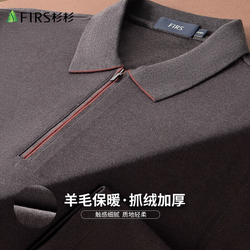 杉杉（FIRS）【羊毛保暖】长袖T恤男春秋款POLO领商务休闲柔软亲肤打底衫上衣 红咖色 M (170/88A)