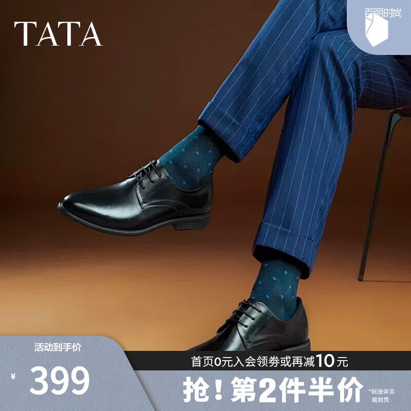 ������TATA��������װЬ��ʿƤЬ��װ��Ь�������Ь��Ƥ�±�ЬDSCN3AM5 ��ɫ����� 42