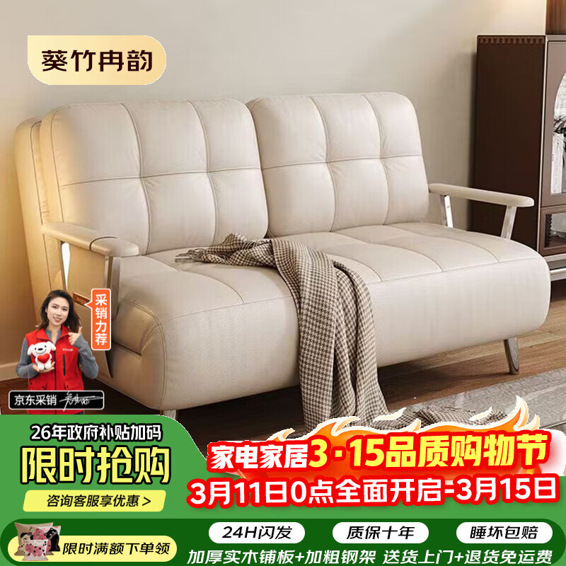 ���ڲ���������Ƚ���۵�ɳ������˫��С����ɳ�������ÿ��۵�2026�¿�ɳ����һ������ ����ѡ��ɫح��Ȼ�齺��1.5mɳ���� 1008Ԫ