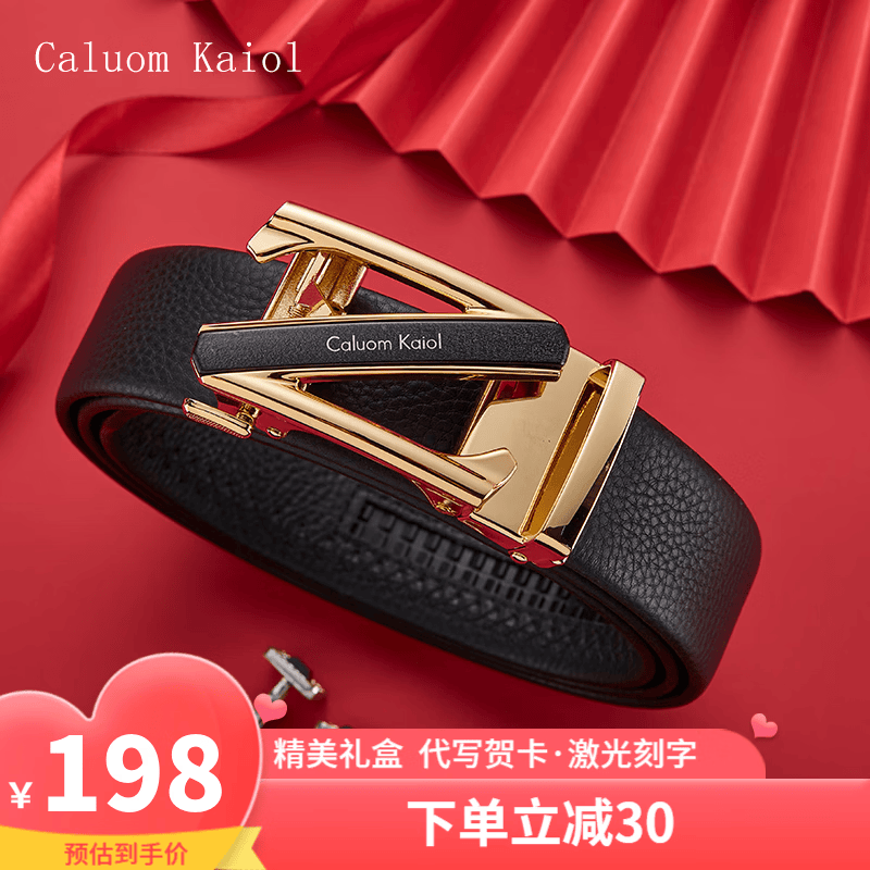 Caluom KaiolƷ����ʿƤ����Ƥ�Զ�����ʿ����ͷ��ţƤ����������������� 8029Aʱ�н�ɫ 110cm -130Ĭ����������޼���69Ԫ