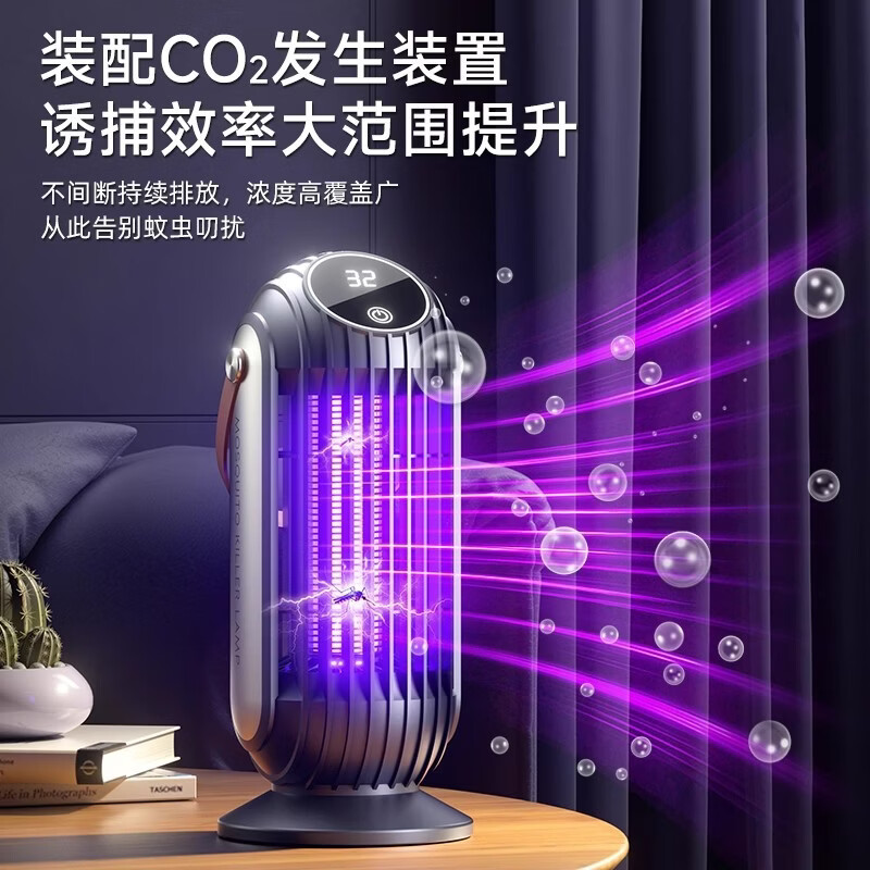 小猪饱饱灭蚊灯家用驱蚊超强力电击防蝇卧室内虫电蚊子婴儿诱杀 【充/插两用款】光控感应灭蚊灯 8仓当日发