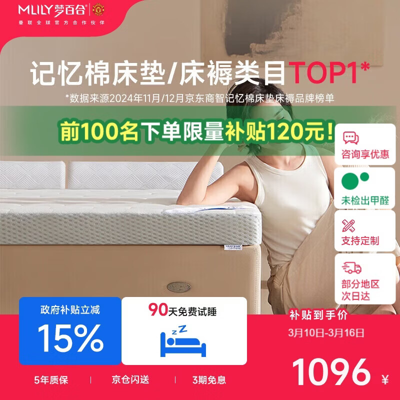 �ΰٺϣ�MLILY�����μ����޺�����������˫�˿ɶ��ƴ��洲��1.5��x2�� 984Ԫ