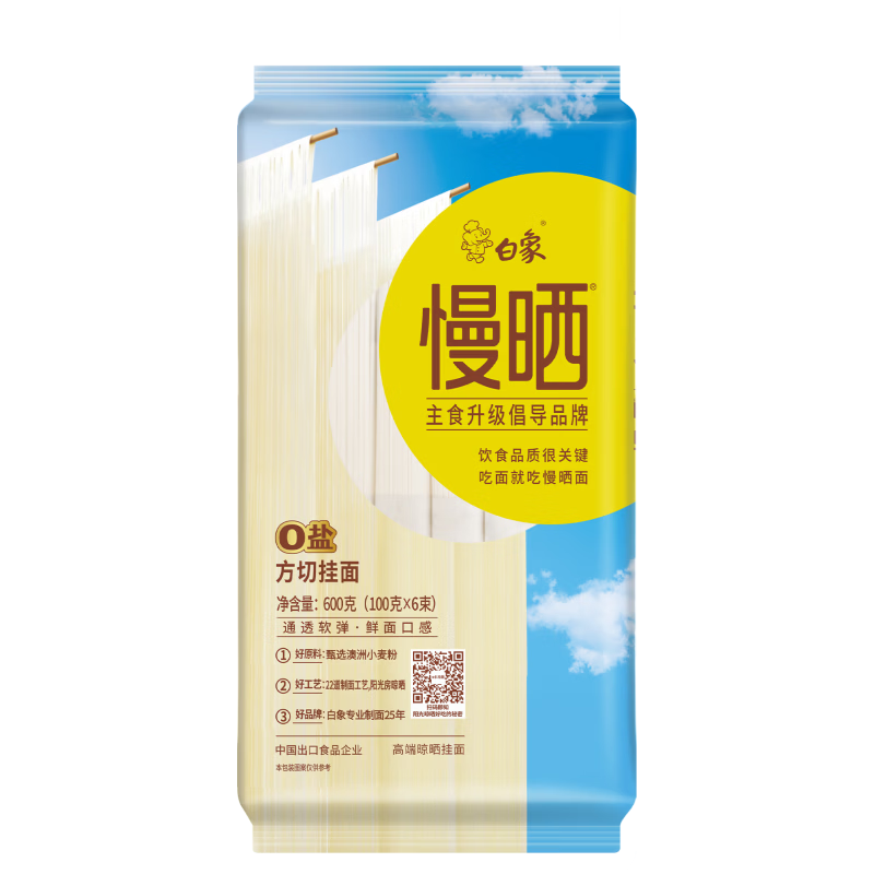 ���ڲ��������� ��ɹ������ ��0��75%����С��ۡ�ˬ��ը����ʳ����Ӫ�����600g 13.9Ԫ