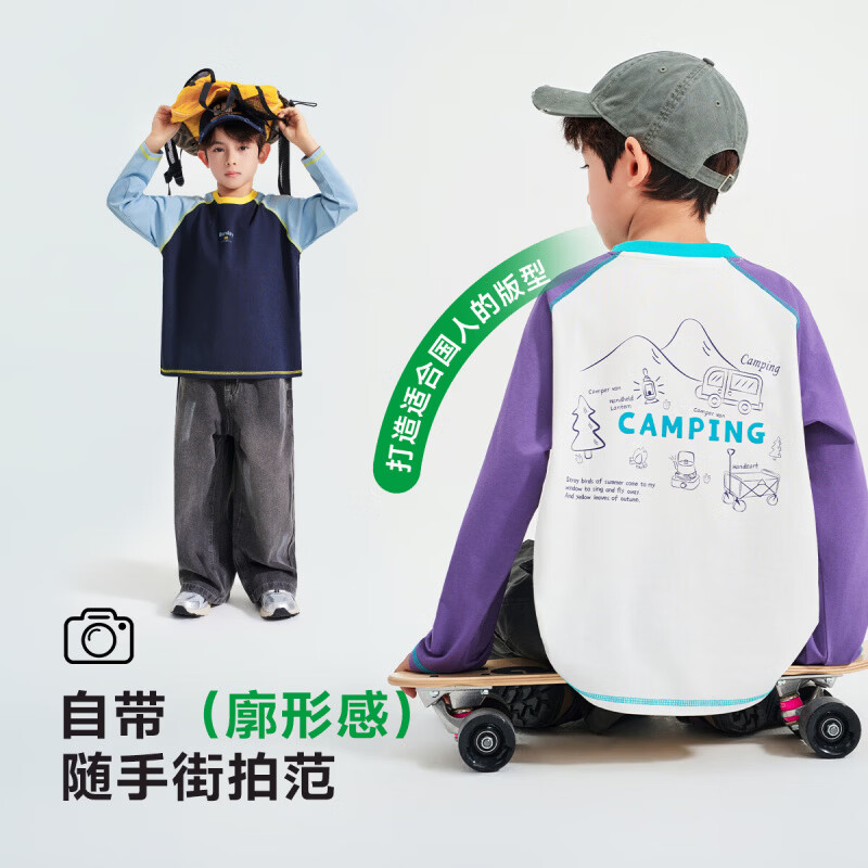 罗蒙(ROMON)儿童长袖T恤简约风圆领棉男童休闲时尚百搭春夏新款套头上衣 白色 常规 【白色拼紫色长袖T恤】 120