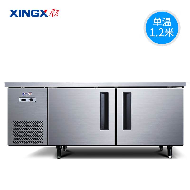 星星（XINGX）冷藏保鲜工作台 厨房冰柜商用卧式冰箱 奶茶店水吧台平冷操作台 多尺寸可选 1.2米冷藏TC-198Y