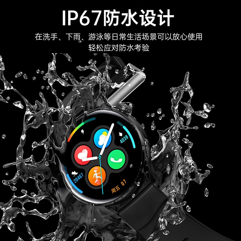 彬格 顶配WATCH3pro智能手表多功能运动蓝牙通话支持音乐电子表Watch3血压心率青少年学生腕表男女 棕皮:离线支付+高清通话+高清屏