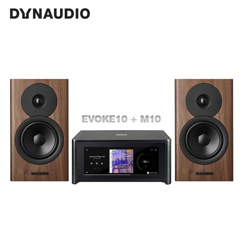 DYNAUDIO Evoke 20音箱能否满足要求高保真声音的用户？插图
