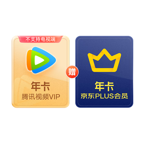 ��Ѷ��ƵVIP�꿨 ����PLUS��Ա�꿨 12���� VIP372�� �ֶ���ȡ 198Ԫ