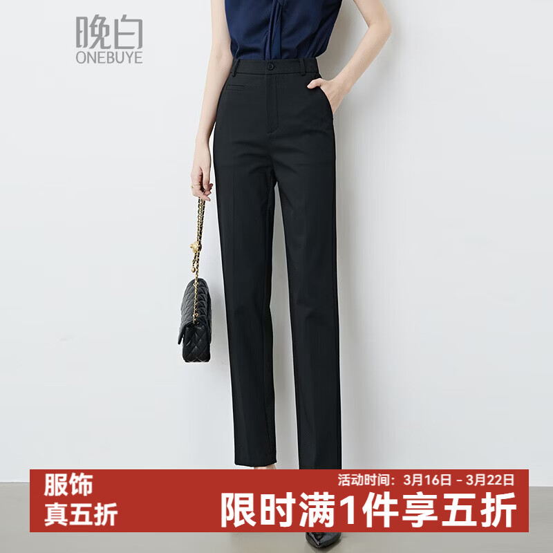 晚白【新品】薄绒小脚裤冬款时尚休闲弹力通勤西装休闲裤女 黑色 26