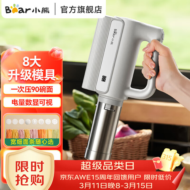 С�ܣ�Bear�� ���������õ綯����ȫ�Զ�ѹ��� С���ֳ�ѹ��ǹȫ�Զ�����������������ǹѹ�������ٳ����ײ�ϴ ������ʾ+����8ģ�ߡ���Ʒ���� YMJ-K40G1 299Ԫ