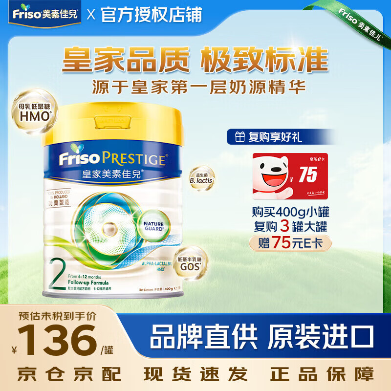 ���ؼѶ� �۰�ʼ�HMO�л��̷� 2�� 400g ����ԭװ���� 143Ԫ