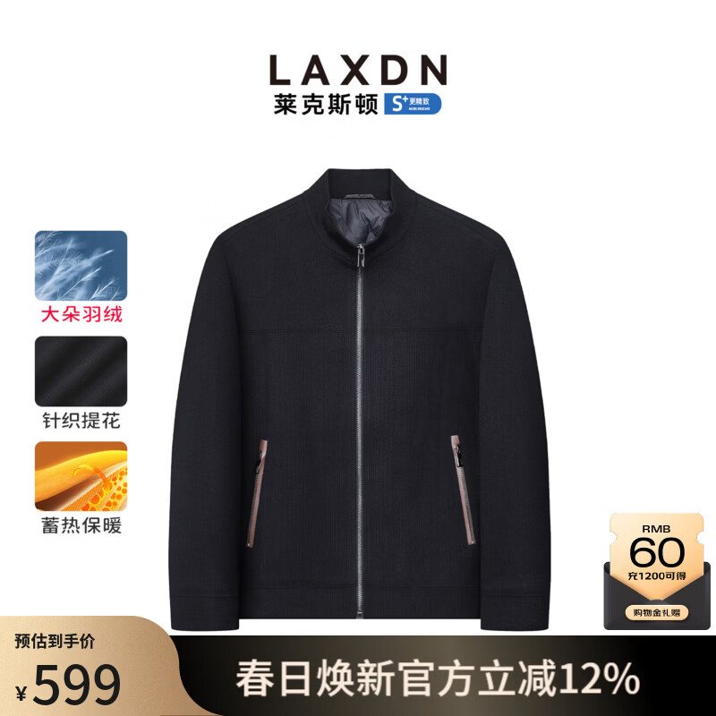 ����˹�����޷���װ�¿ů��֯�Ứ���̳�ͬ�ʱ�����аٴů������ ��� L 564.4Ԫ