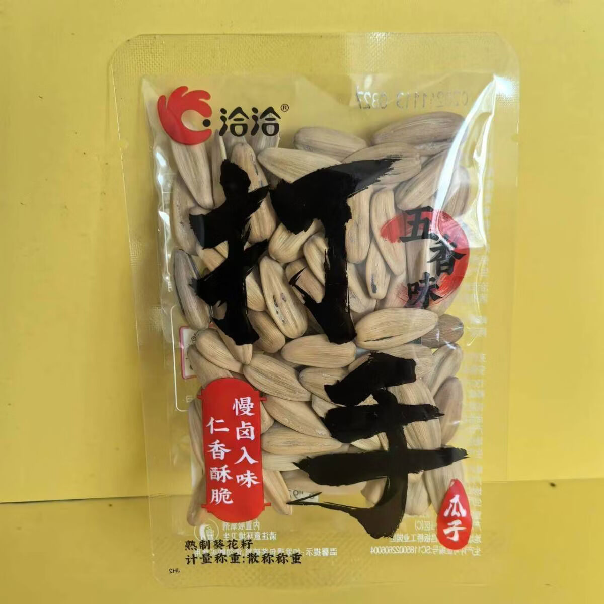 洽洽休闲零食选零食五香味手瓜子葵籽子年货 1000g