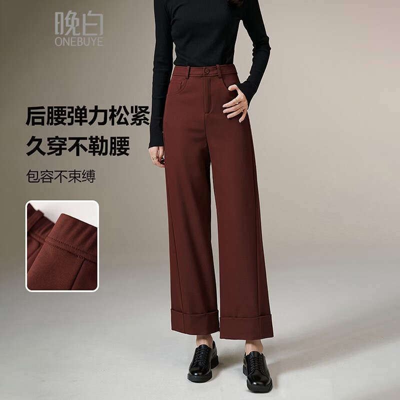 晚白【断码清仓】2026春款经典高腰裤子气质通勤休闲百搭阔腿裤女 铁锈红 26