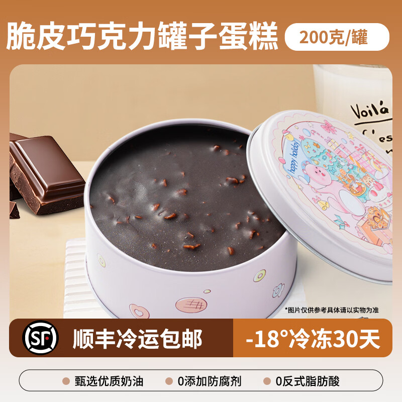 ���� ��Ƥ�޹޵��� �������͹��ӵ��� 200g 9.91Ԫ/������39.64Ԫ��