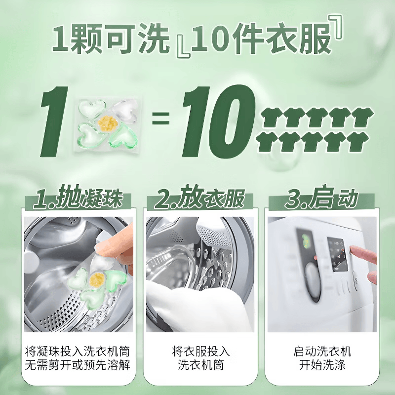 FIELL【德国】洗衣凝珠持久留香山茶花香氛桶装护色洁衣家用大容量囤货 75颗*1盒 【德国品牌】 专业除菌 持久留香 五三合一持久留香72小时防霉防潮