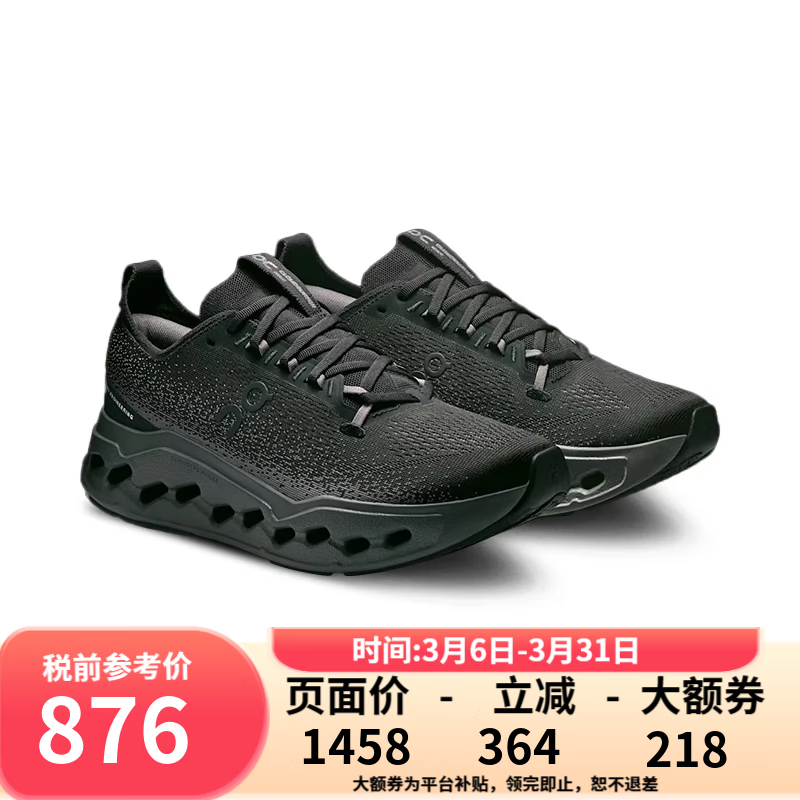 昂跑（On）男款Cloudsurfer系列 柔软缓震跑步鞋 M Cloudsurfer Max-黑色|日食黑 44 （US10）推荐选大一码