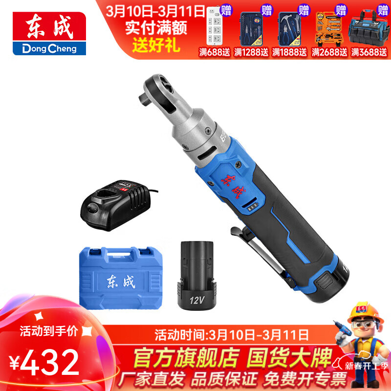 ���� ���ʽ���ְ��ֽ���綯��缬�ְ��ֳ�����﮵���̨��ܹ��� ��12V��ˢ���ְ��֡�DCPB04-10EK ˫��2.0ah 54N 220W