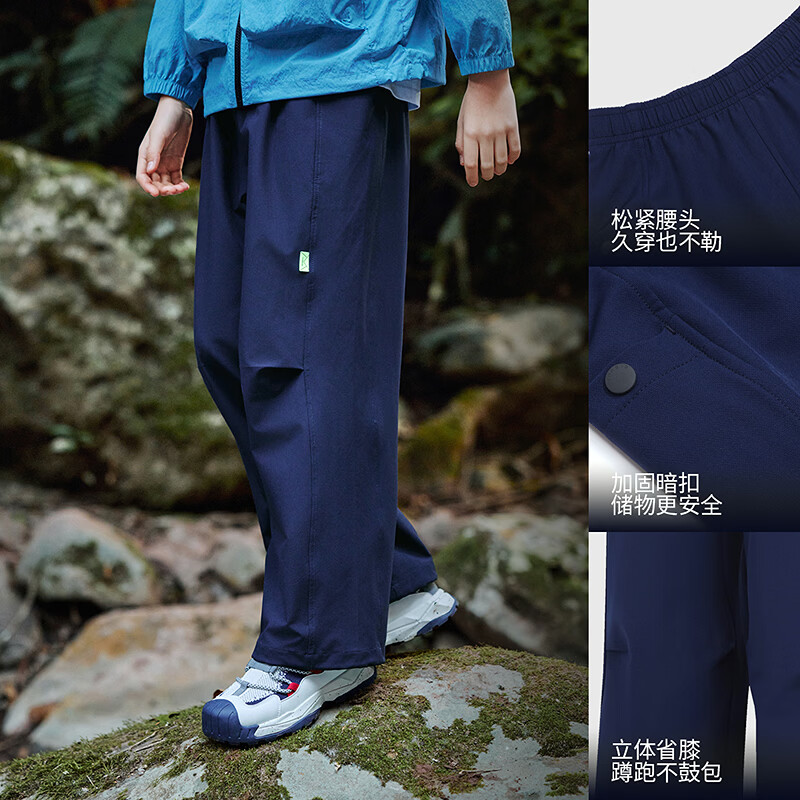 探路者(TOREAD)男女童裤子 2026年新款春夏款童装儿童两穿防泼工装裤QAMMBO95136 探险蓝 170