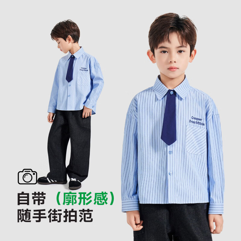 罗蒙(ROMON)儿童衬衫男童长袖百搭休闲衬衣中大童男孩外套休闲春秋款上衣 蓝色 常规 【条纹领带衬衫】 150