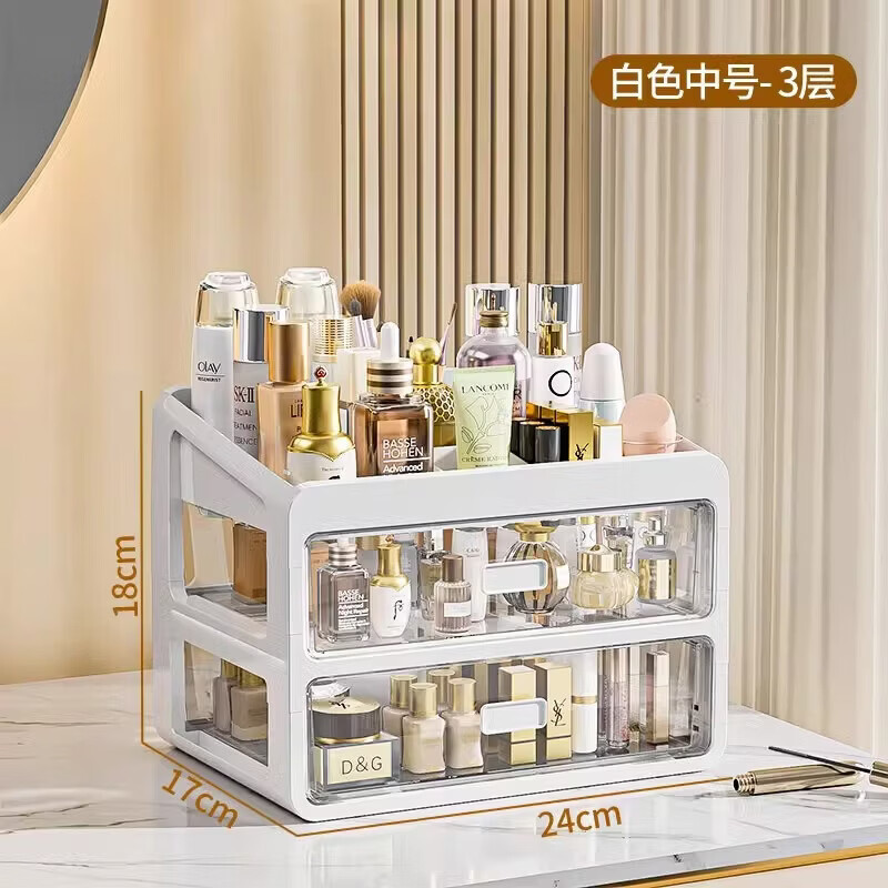 山头林村化妆品收纳盒桌面置物架梳妆台口红护肤品收纳盒抽屉式分格收纳柜 【三层款】中号-带分格顶盖
