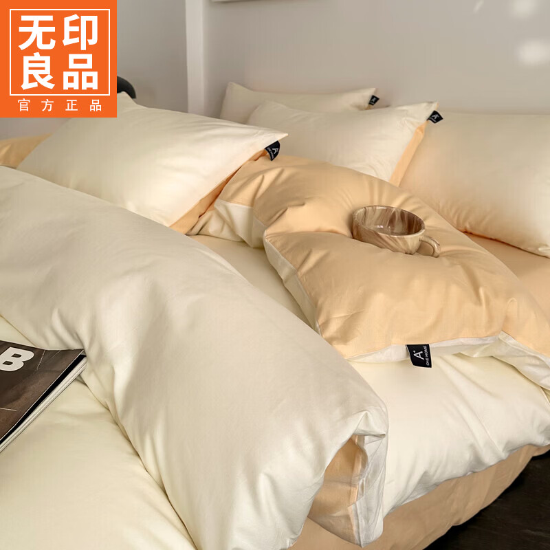 无印良品全棉床品套件四件套四季通用可裸睡100%纯棉家用宿舍床单款三件套 米兰（香槟金+驼色）【100%新疆棉 适合裸睡】 1.8m 床单款 四件套-被套200x230cm