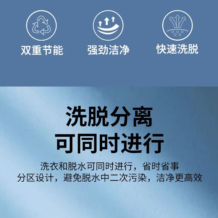 扬子洗衣机半自动大容量家用双桶双缸洗衣机10-50公斤脱水自洁双筒 洗脱60KG双钢桶+玻璃盖+蓝光
