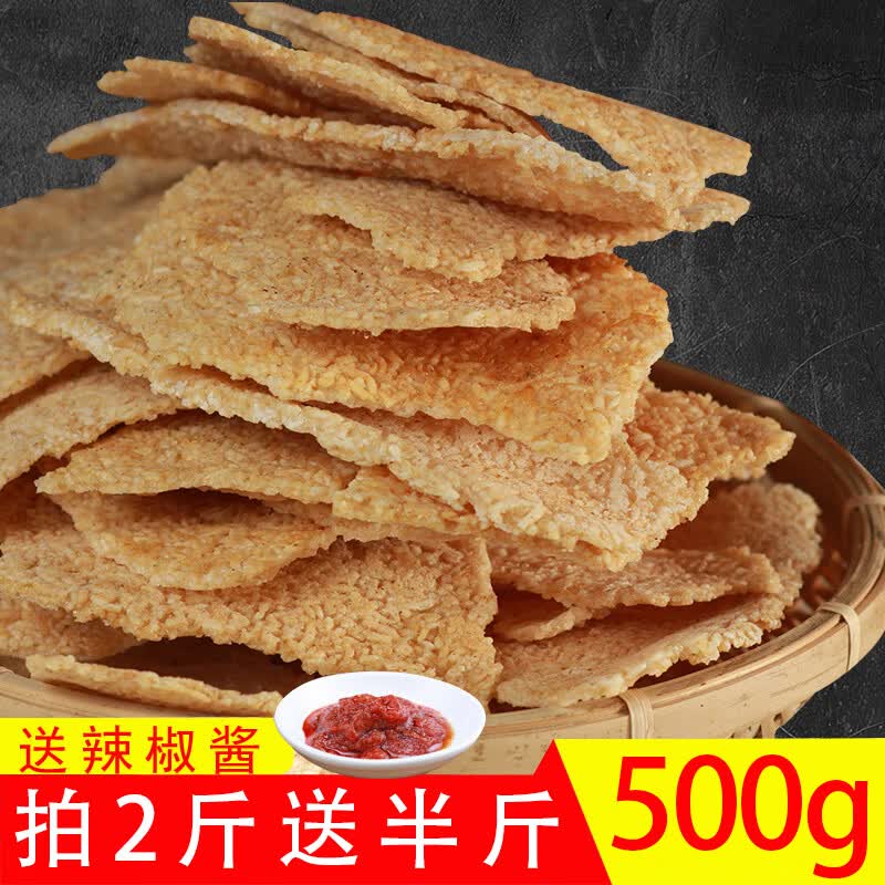 乡气农家锅巴老式非油炸安徽特产小零食小吃大米小吃休闲食品怀旧食品 原味 500g*1袋 【送辣酱】